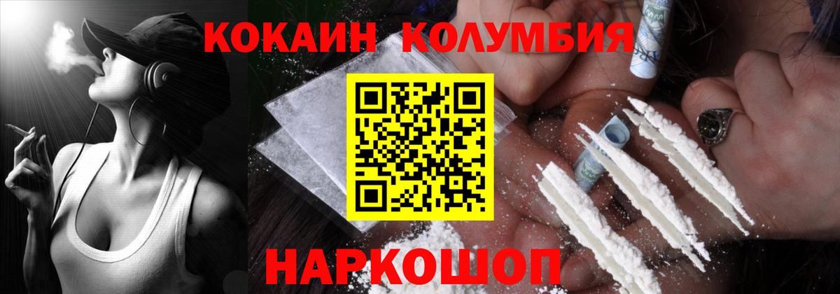 Cocaine Боливия Кузнецк