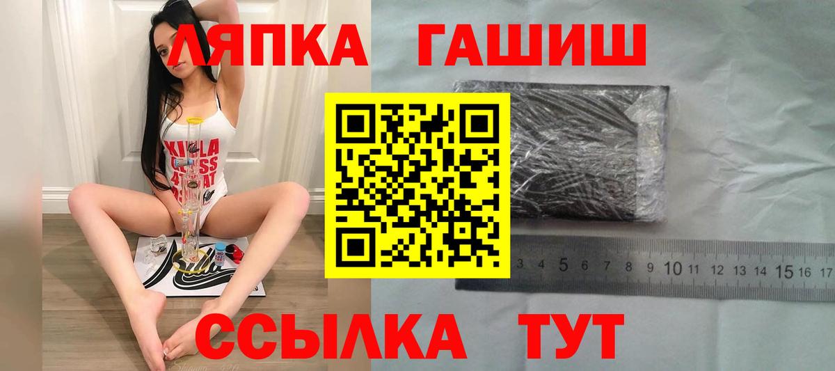 ГАШИШ гарик Кузнецк