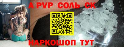 jwh Конаково