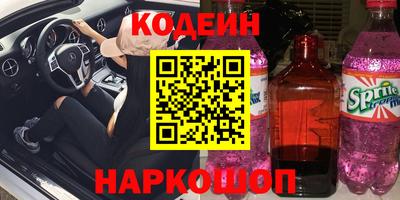 spice Коммунар