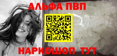 мдма Комсомольск-на-Амуре