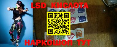 spice Коммунар