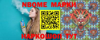 мдма Комсомольск-на-Амуре
