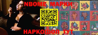 мдма Комсомольск-на-Амуре