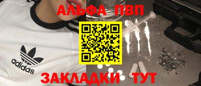 мдма Комсомольск-на-Амуре