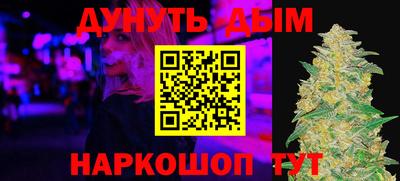 мдма Комсомольск-на-Амуре