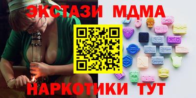 мдма Комсомольск-на-Амуре