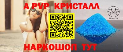 spice Коммунар