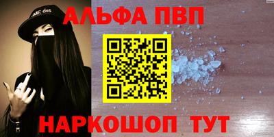 мдма Комсомольск-на-Амуре