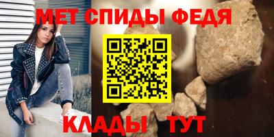 мдма Комсомольск-на-Амуре