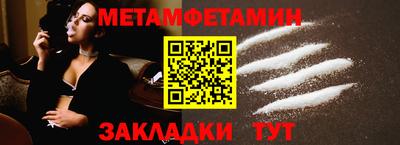 spice Коммунар