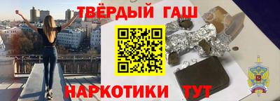 мдма Комсомольск-на-Амуре