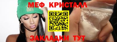 мдма Комсомольск-на-Амуре