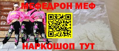 мдма Комсомольск-на-Амуре