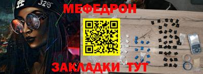 мдма Комсомольск-на-Амуре