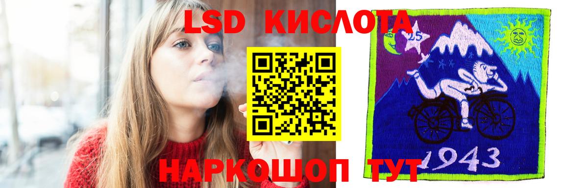 ЛСД экстази ecstasy  Вход с VPN  LSD-25 экстази  Кузнецк 