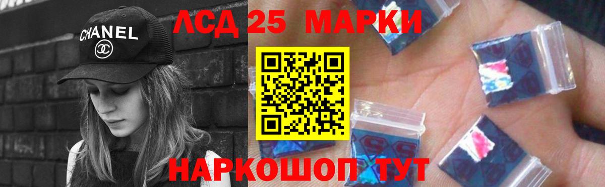 Меф кристаллы  КЕТАМИН  Меф  ГАШ  КОКАИН  Где купить  Вход с VPN  Кузнецк  Alpha PVP СОЛЬ  
