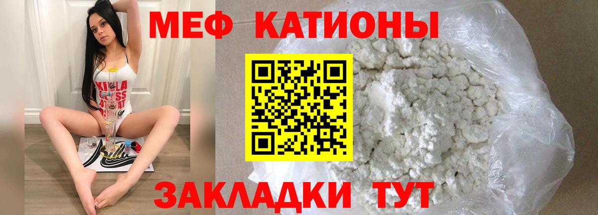 Мефедрон  Кузнецк