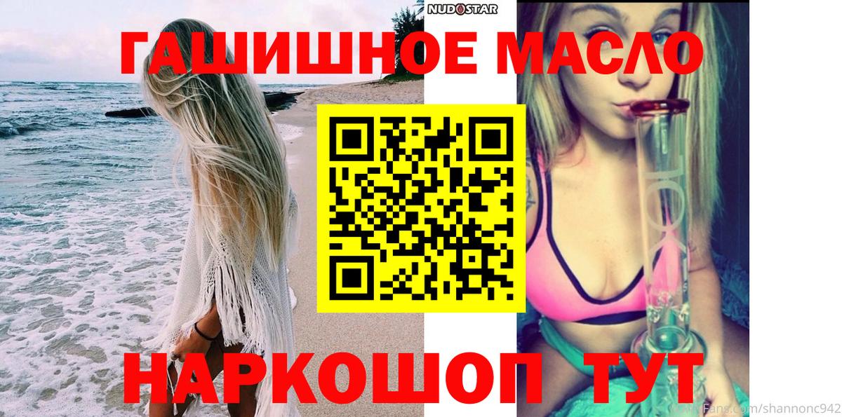 ТГК вейп с тгк Кузнецк