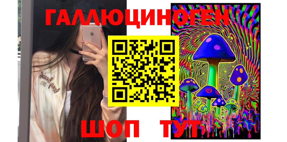 Псилоцибиновые грибы MAGIC MUSHROOMS Кузнецк