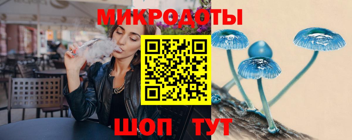 Псилоцибиновые грибы ЛСД  Вход с VPN  купить  цена  Кузнецк 