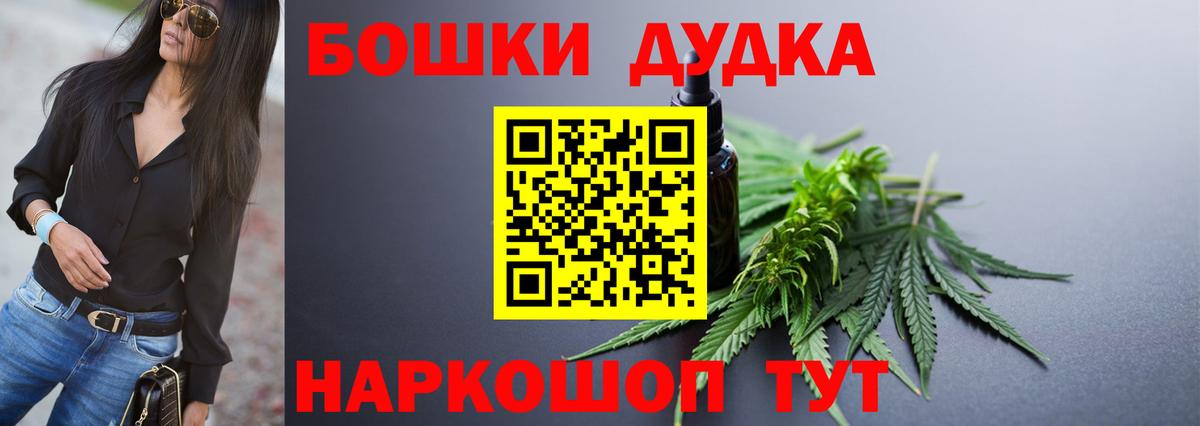Конопля VHQ  Шишки марихуана индика  Вход с VPN  Кузнецк 